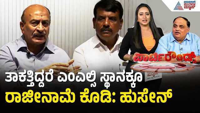 ಹತ್ತು ಮುಸ್ಲಿಂ ಎಂಎಲ್ಎಗಳಿರುವ ಏಕೈಕ ರಾಜ್ಯ ಕರ್ನಾಟಕ | Abdul Jabbar | Congress | Suvarna Party Rounds