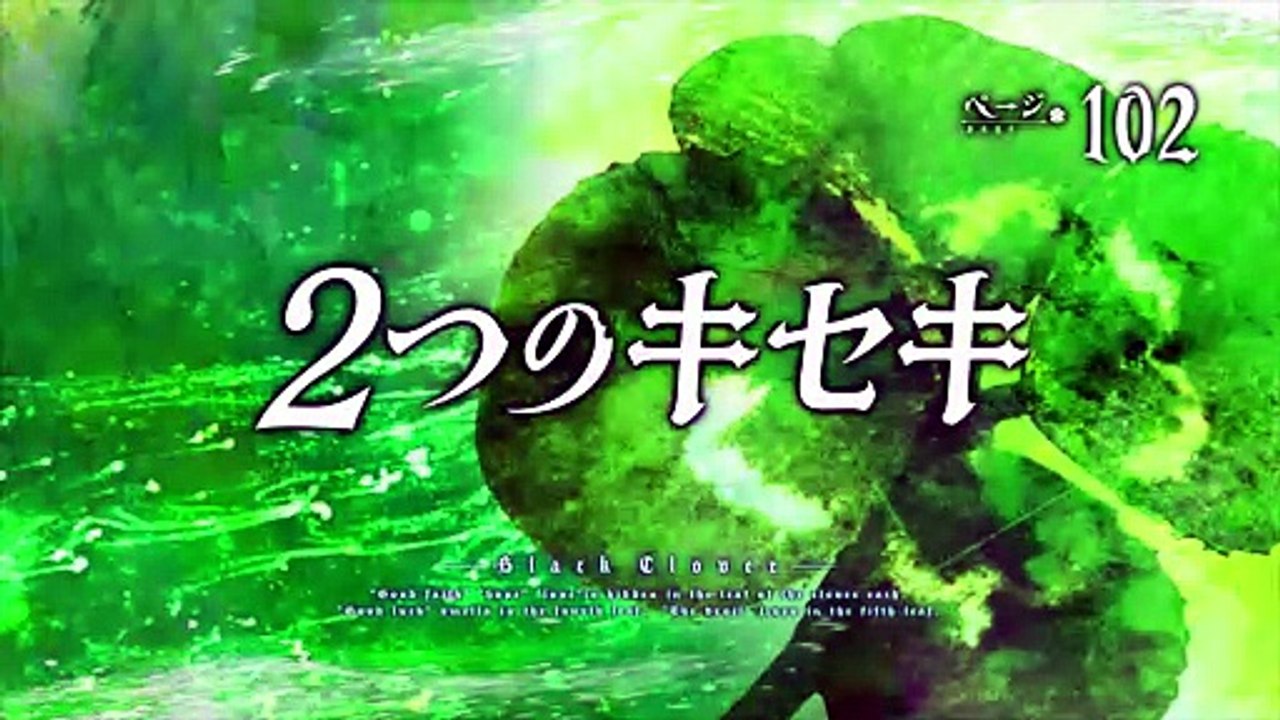 Black Clover Folge 102 | Black Clover | Anime Deutsch Untertitel