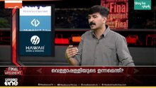വെള്ളാപ്പള്ളിക്ക് പിന്തുണയ്ക്കാൻ കഴിയുന്ന ആൾ കെ.സിയാണ്; അതിന് കാരണമുണ്ട്: നിഷാദ് റാവുത്തർ
