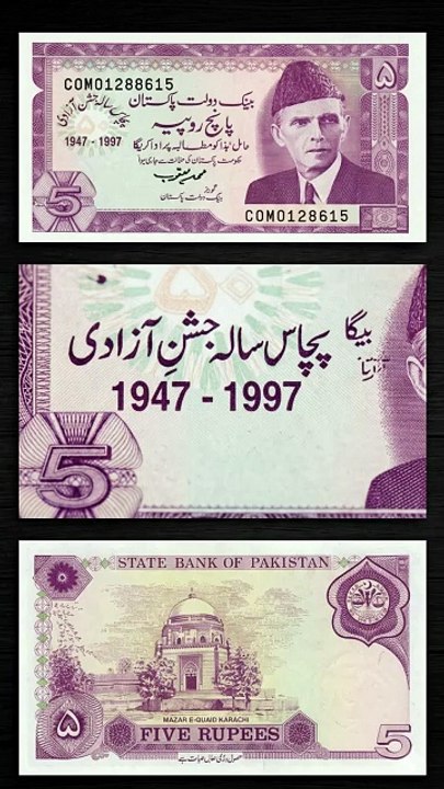 Jashne Azadi 50 Saal Wala Rare 5 Rupaye Ka Note 1997 | Pakistan Old Currency History | Jawaidali Digital