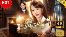 (New) God is My Sibling | Full HD Engsub Movie 2026