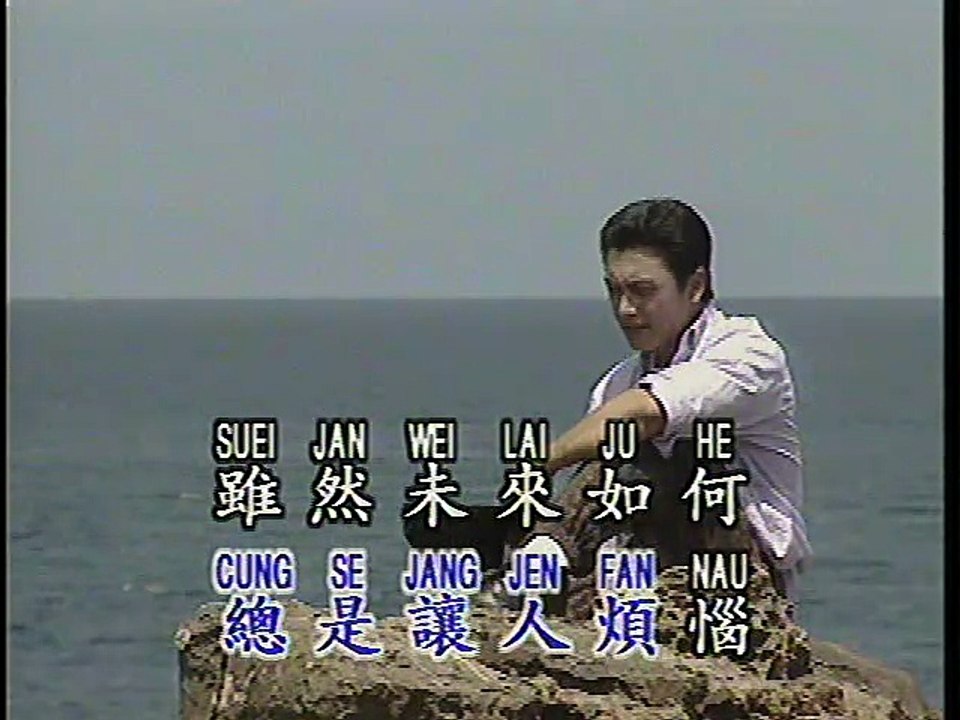 鬼迷心竅 （優必勝）