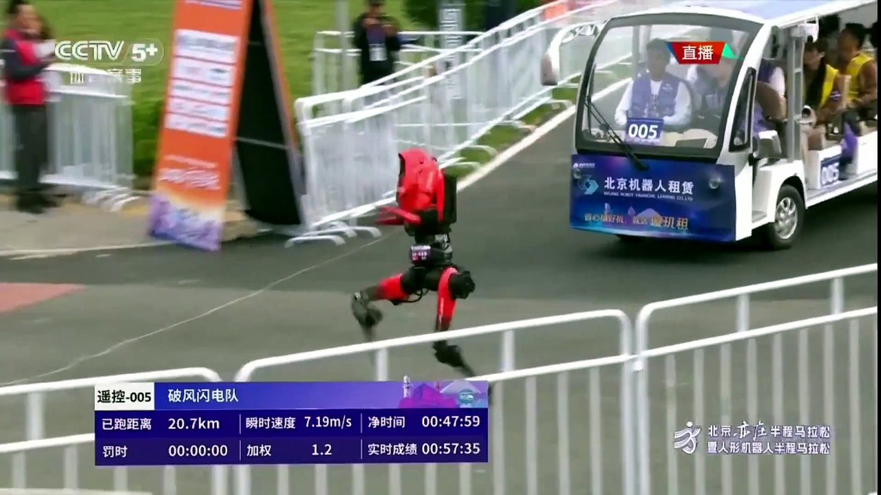 Un robot batió el record mundial de media maratón