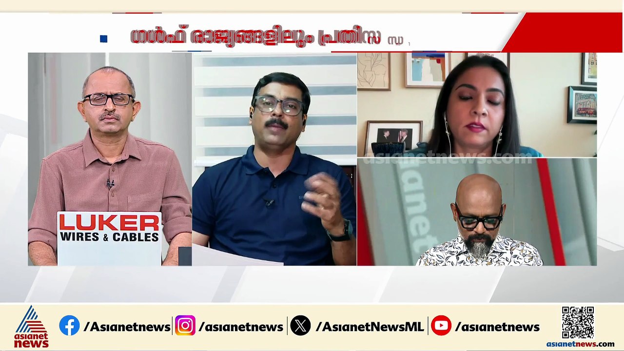 ഇറാൻ യുദ്ധം അമേരിക്കയുടെപ്രതിഛായ്ക്ക് വലിയ പ്രതിസന്ധി  ഉണ്ടാക്കിയിട്ടുണ്ട്: ഡോ. അഷറഫ് വാളൂർ