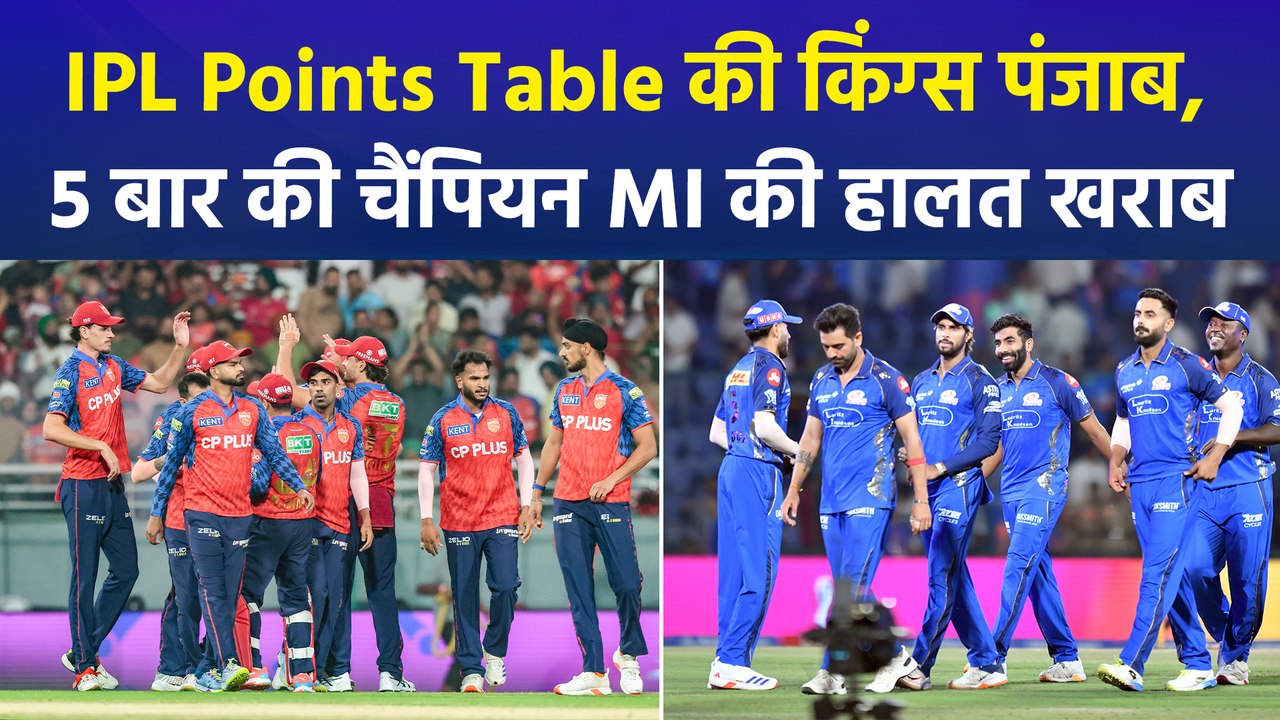 IPL 2026 Points Table में Punjab Kings टॉप पर कायम, रोमांचक हुई प्लेऑफ की जंग