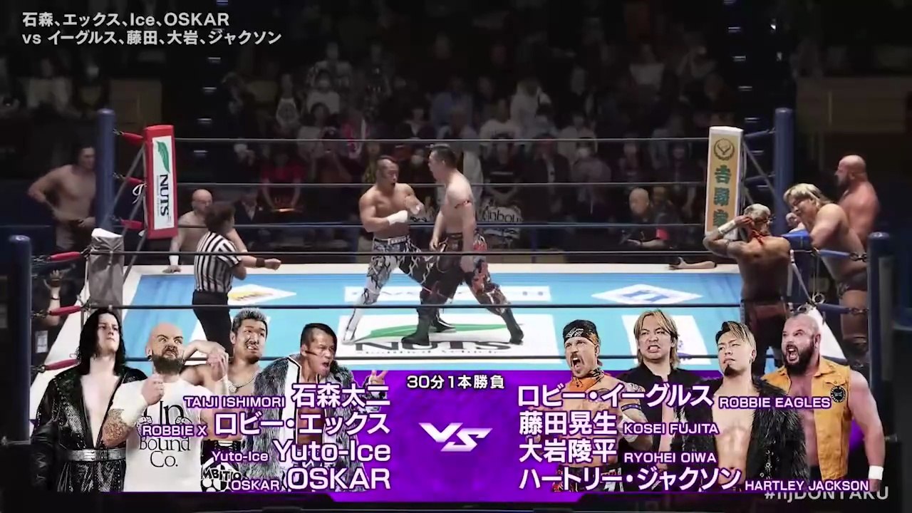 Unbound Co. (Taiji Ishimori, Robbie X, Yuto-Ice & OSKAR) vs TMDK (Robbie Eagles, Kosei Fujita, Ryohei Oiwa & Hartley Jackson): NJPW Road To Wrestling Dontaku 2026 Day 2 (4/20/2026)