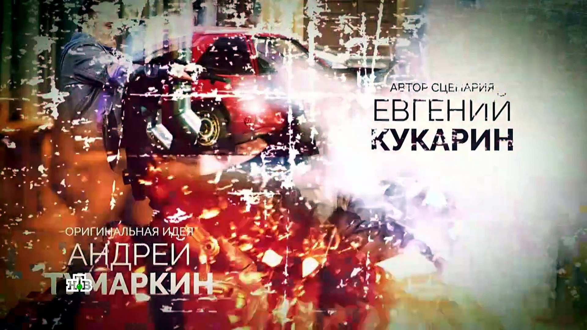 ⁣Невский |1- Сезон 17 серии