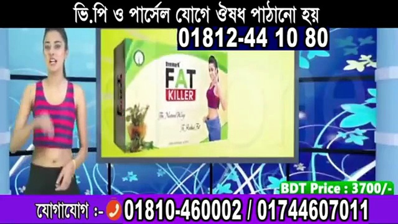 Bhooth Bangla Part 2 (2026) Full Hindi Movie