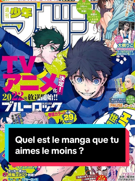 As-tu un manga que tu n’aimes pas ?