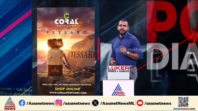 ട്രെയിന്‍ യാത്രയ്ക്കിടെ യുവതിയെ കല്ലെറിഞ്ഞ സംഭവം; പ്രതി പിടിയില്‍