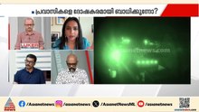 ‘നയതന്ത്രപരമായ പരിഹാരം കാണാൻ കഴിയാത്തതാണ് പ്രശ്‍നം; ഇറാൻ അവരുടെ നയം കടുപ്പിക്കുകയാണ്’ | News Hour