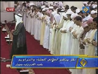 Sourate youssef Afassy