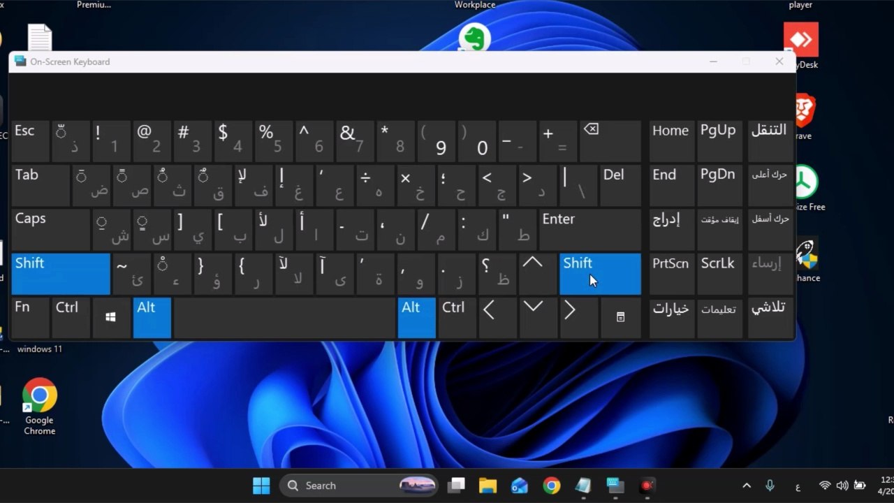 حل مشكلة Alt + Shift لا تعمل بعد تحديث Windows...