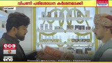 വിപണി പരിശോധന കർശനമാക്കി ഒമാൻ ഉപഭോക്തൃ സംരക്ഷണ അതോറിറ്റി