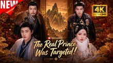 [New Film] The Real Prince Was Targeted | Full Movie (2026)