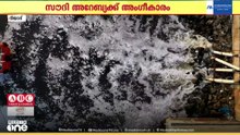 വീണ്ടും ഗിന്നസ് വേൾഡ് റെക്കോർഡിൽ ഇടംപിടിച്ച് സൗദി...