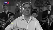 Βλέπε άκου σώπα - Δημήτρης Ευσταθίου (Cine Video)Ver.1