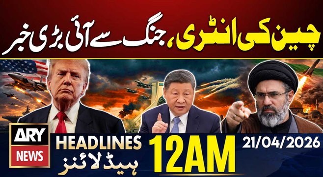 Islamabad Talks 2.0 | Iran US Talks in Islamabad | China Action| ARY News 12AM Headlines | 21 Apr 26