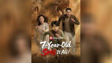 7-Year-Old Sees It All! FULL EPISODE ENG SUB MEGA SHORT DRAMA