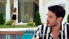 مسلسل الورود الحلقة 1 مترجم