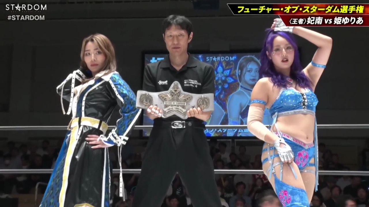 Hina vs. Yuria Hime [Future Of Stardom Title] (2025.09.10)