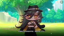 《嘟嘟脸恶作剧》活动剧情——「没有黑帮的王国」片段3：圣团的黑帮