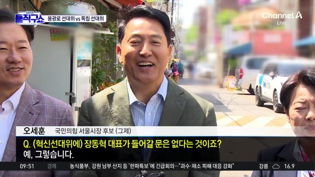 [핫피플]“정원오, 박원순 시즌2” vs “오세훈 5선, 윤석열 시즌2”