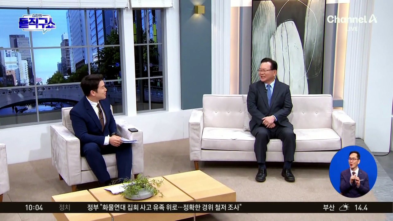 김부겸, 12년 만에 대구시장 재도전…결정적 계기는?