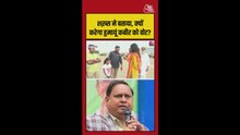 शख्स ने बताया क्यों करेगा हुमायूं कबीर को वोट?