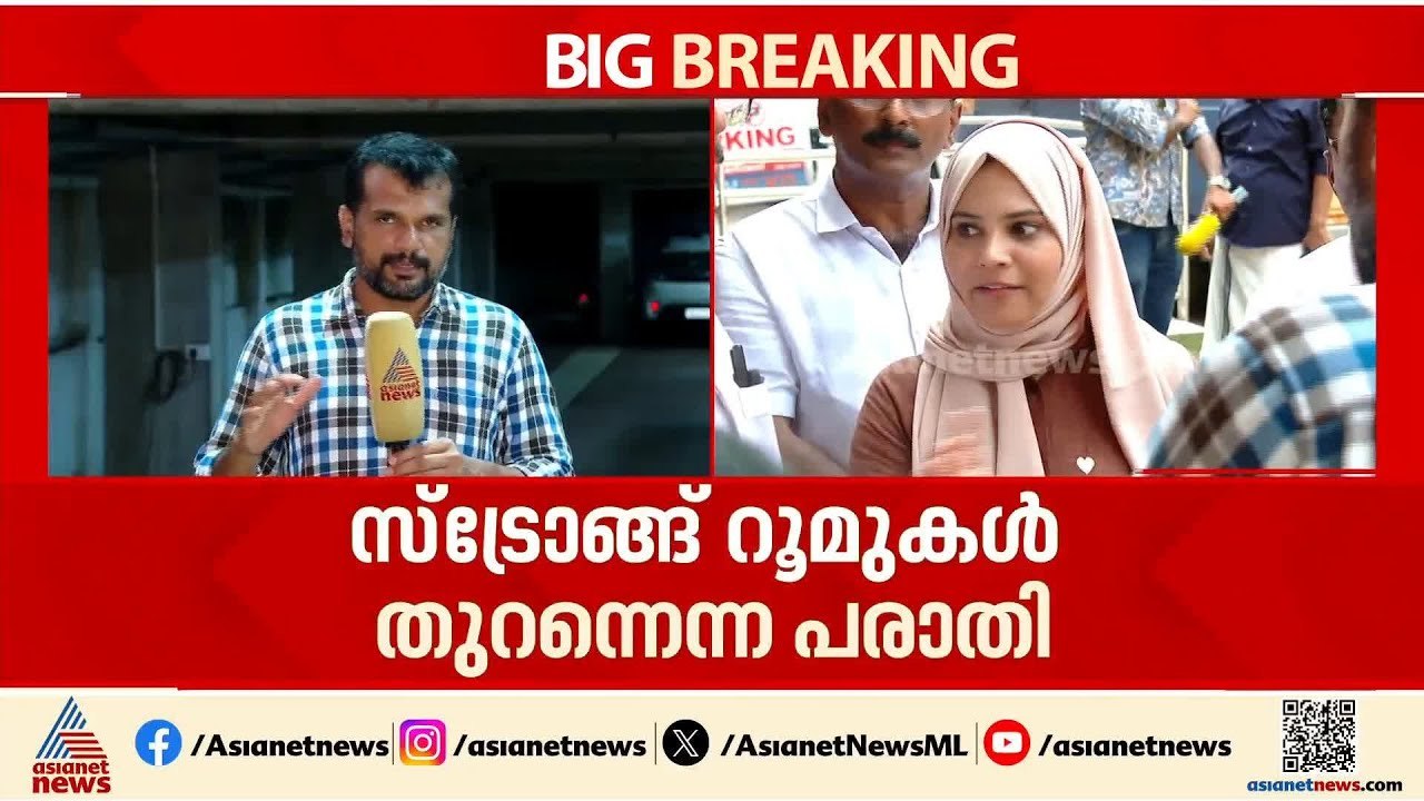 കോഴിക്കോട് സ്ട്രോങ് റൂം തുറന്നെന്ന UDFന്റെ പരാതി; ജില്ലാകളക്ടറോട് വിശദീകരണം തേടി ചീഫ് ഇലക്ട്രൽ ഓഫീസർ