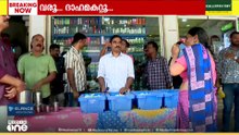 വരൂ...ദാഹമകറ്റൂ...കൊടുംചൂടിൽ യാത്രക്കാർക്ക് ആശ്വാസം പകർന്ന് കോഴിക്കോട് സിറ്റി പൊലീസ്