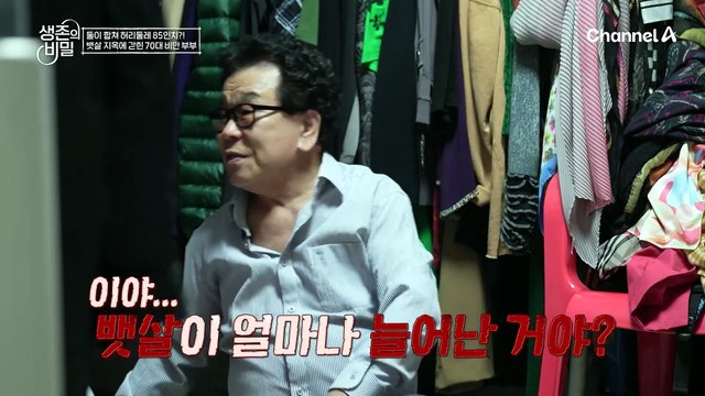 출산 후 불어난 체중! 그녀의 허리둘레는 45인치?! 뱃살 지옥에 갇혔다