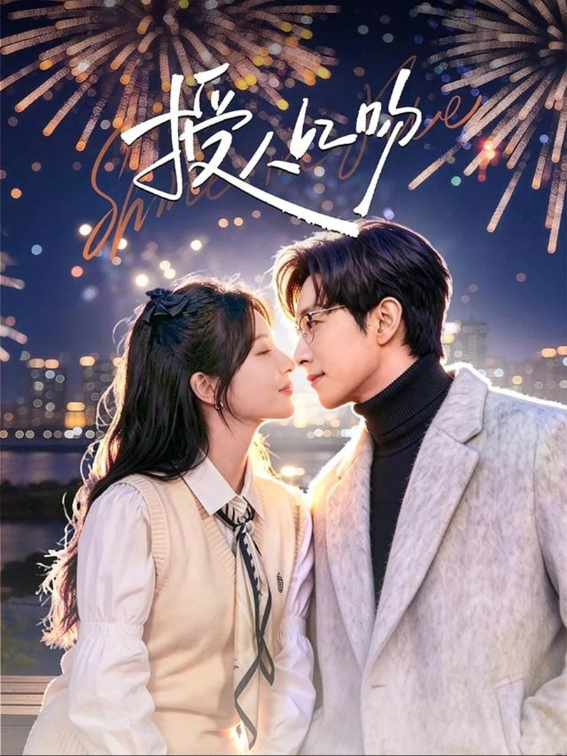Giving You A Kiss- Drama Movie English Sub