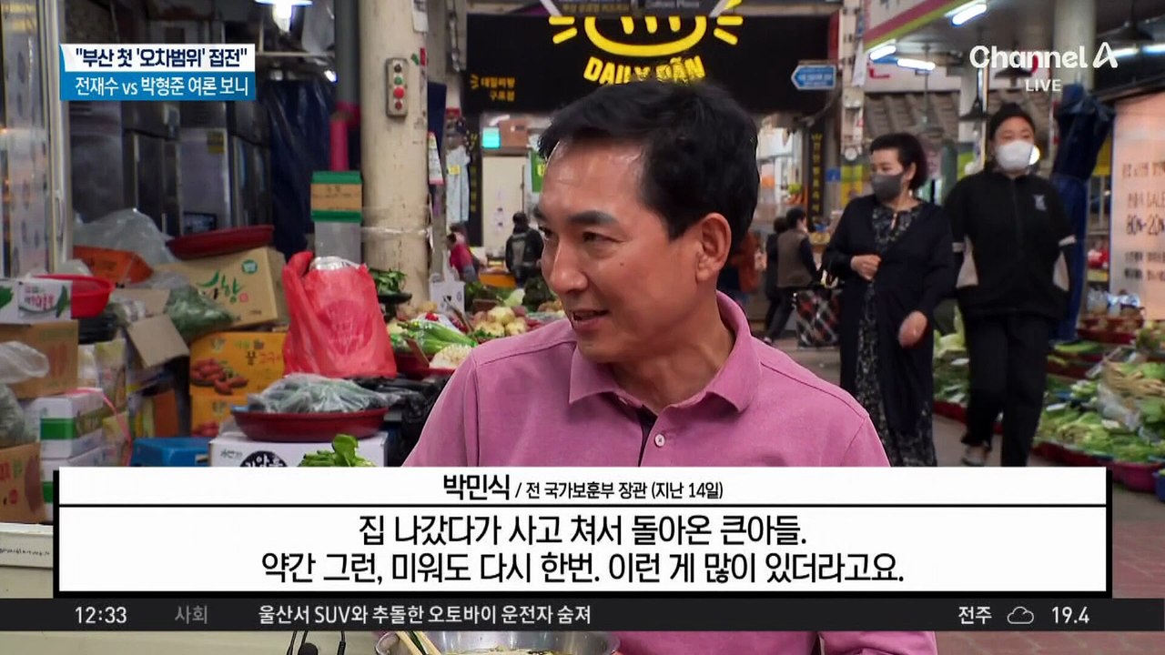 장동혁, ‘친한계’ 진종오 진상조사 지시…한동훈 “나와 싸울 일 아니야”