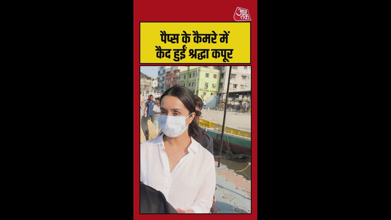 स्पॉट हुईं एक्ट्रेस श्रद्धा कपूर, देखिए लुक