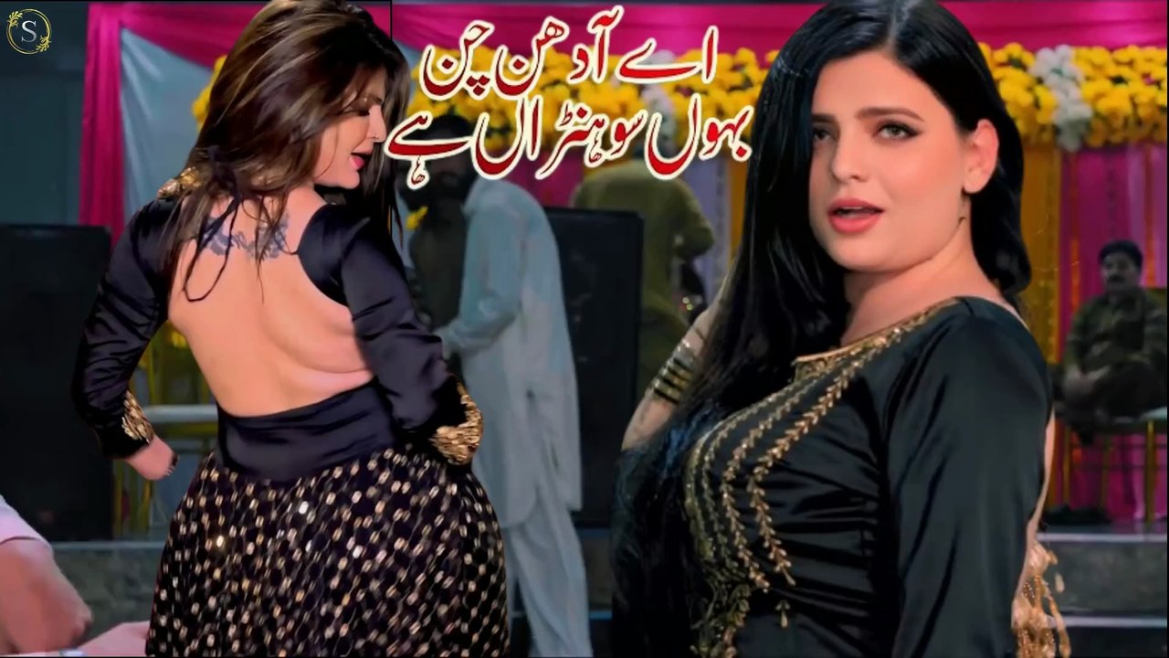 Ay Ahdin Chan Bahon Sohna Ay , Hani Sheikh,Latest Dance,Nice Performance,S Studio 2026