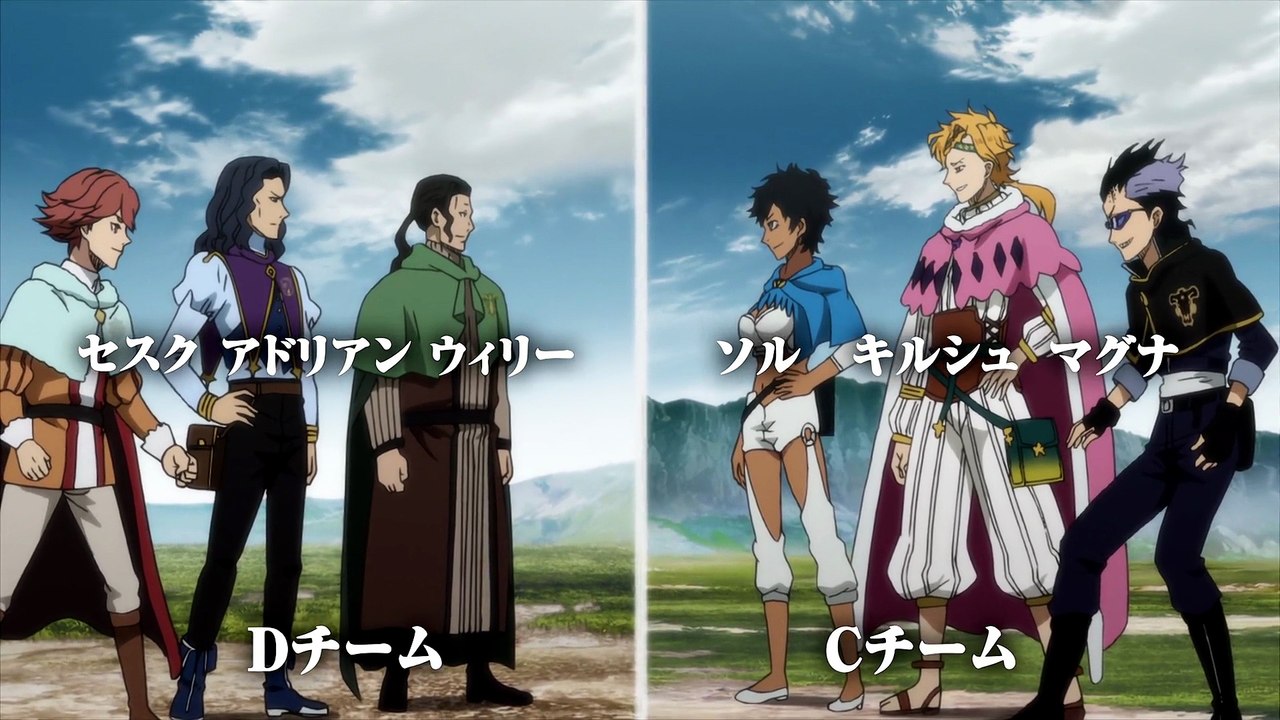 Black Clover Folge 75 | Black Clover | Anime Deutsch Untertitel