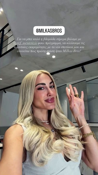Η ανάρτηση της Ιωάννας Τούνη στο Instagram