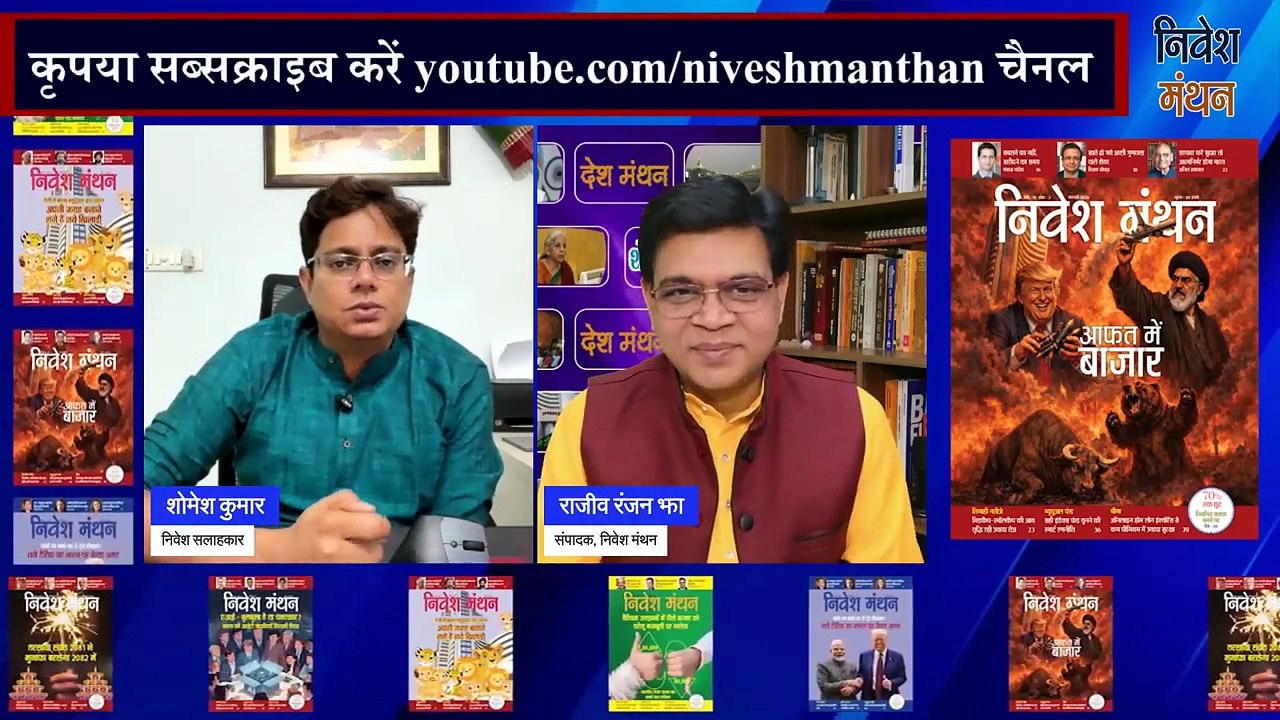 Investor Guide_ SIP वाले सेक्टर्स! जहाँ मिलेगा निवेशकों को तगड़ा रिटर्न _ Expert View