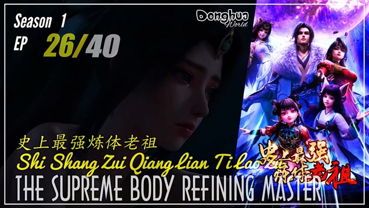 The Supreme Body Refining Master Season 1 Ep. 26 史上最强炼体老祖 Shishang Zui Qiang Lian Ti Lao Zu  | Donghua  - 1080P - CC English