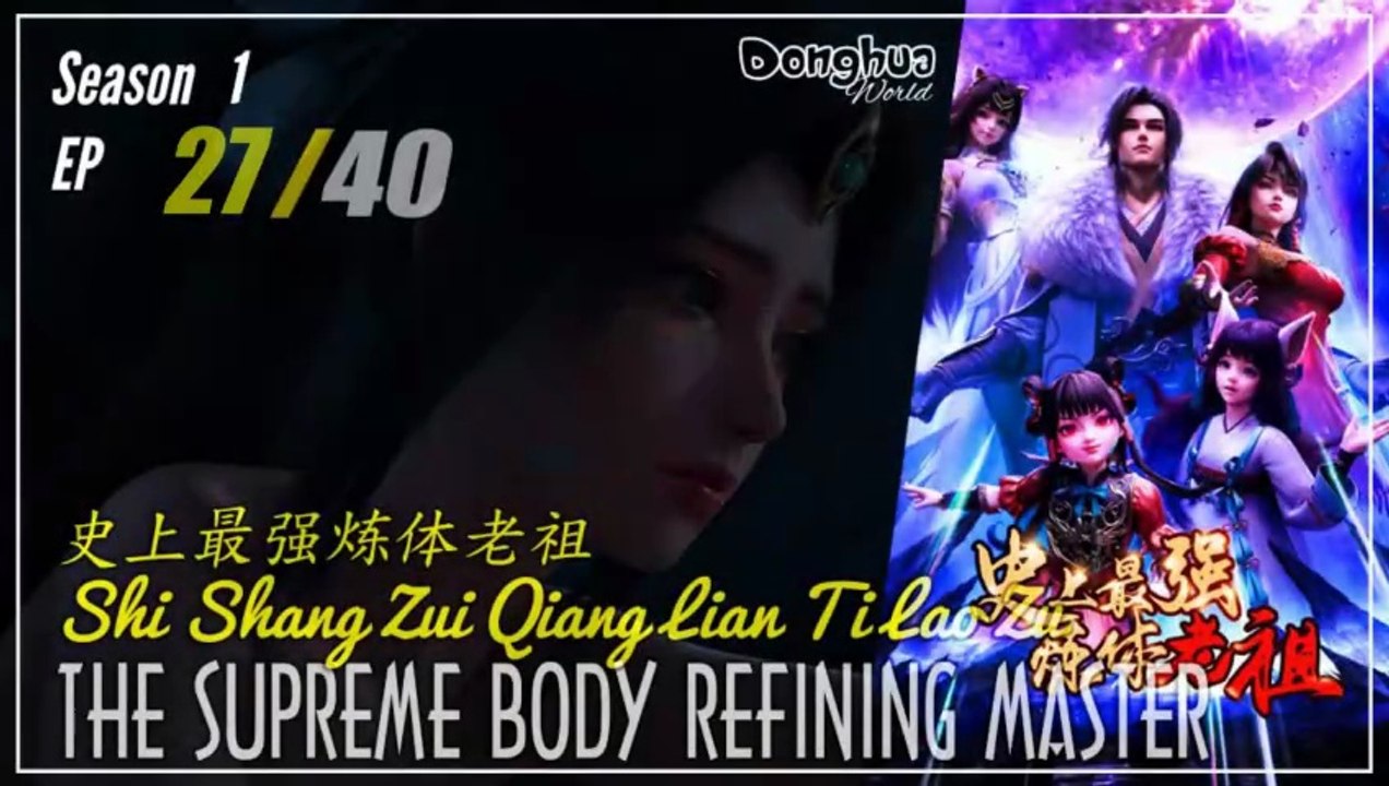 The Supreme Body Refining Master Season 1 Ep. 27 史上最强炼体老祖 Shishang Zui Qiang Lian Ti Lao Zu  | Donghua  - 1080P - CC English