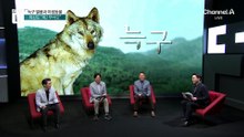 아무도 몰랐던 늑구 출생의 비밀