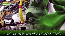 Pakistan Becomes a New Hotspot for Global Automotive Investment!