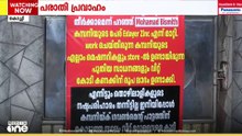 മലിനീകരണപ്രശ്നങ്ങളെ തുടർന്ന് ബിനാനി സിങ്കിനെതിരെ പരാതികൾ തുടർക്കഥയാവുന്നു