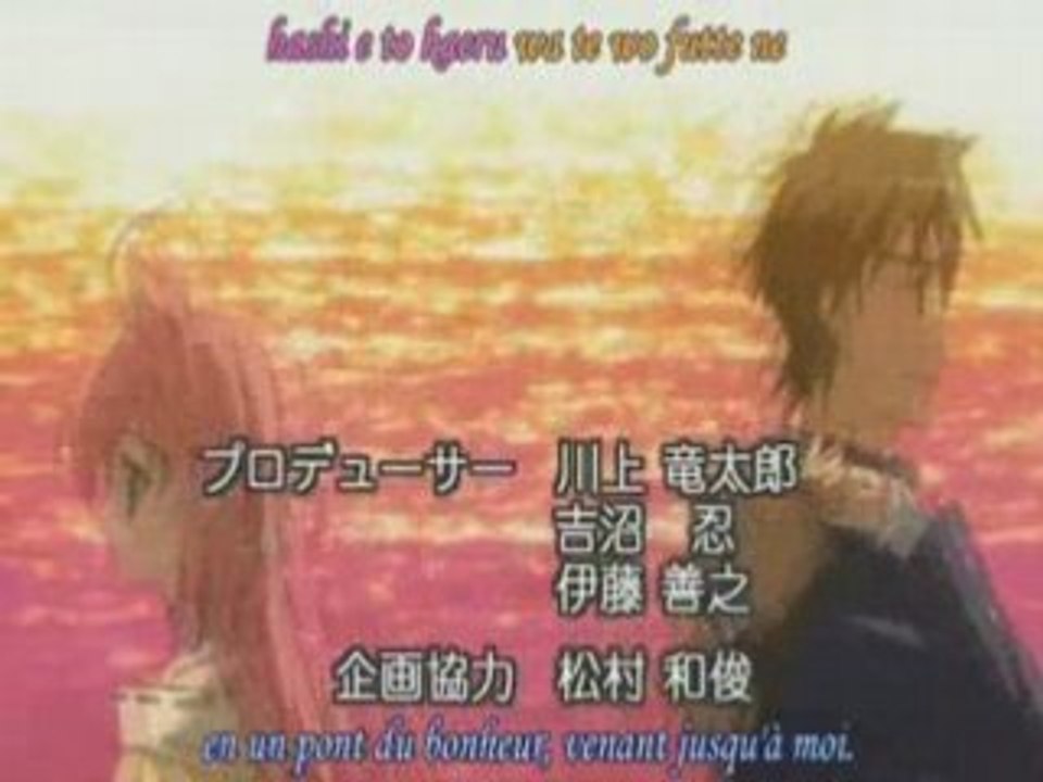 Gift eternal rainbow op