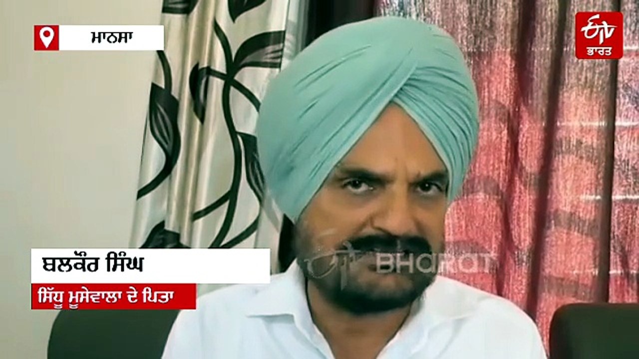 ਜੇਕਰ ਲਾਰੈਂਸ ਹੀਰੋ ਹੈ ਤਾਂ ਉਸ ਨੂੰ ਜੇਲ੍ਹ 'ਚ ਕਿਉਂ ਰੱਖਿਆ ? “ਲਾਰੈਂਸ ਆਫ਼ ਪੰਜਾਬ” 'ਤੇ ਬੋਲੇ ਸਿੱਧੂ ਮੂਸੇਵਾਲਾ ਦੇ ਪਿਤਾ