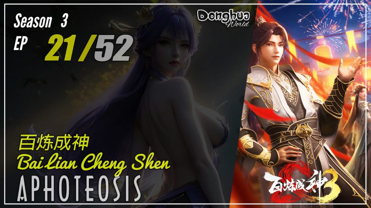 Apotheosis Season 3 Ep 21 (125) 百炼成神 Bai Lian Cheng Shen | Donghua - 1080P - CC English