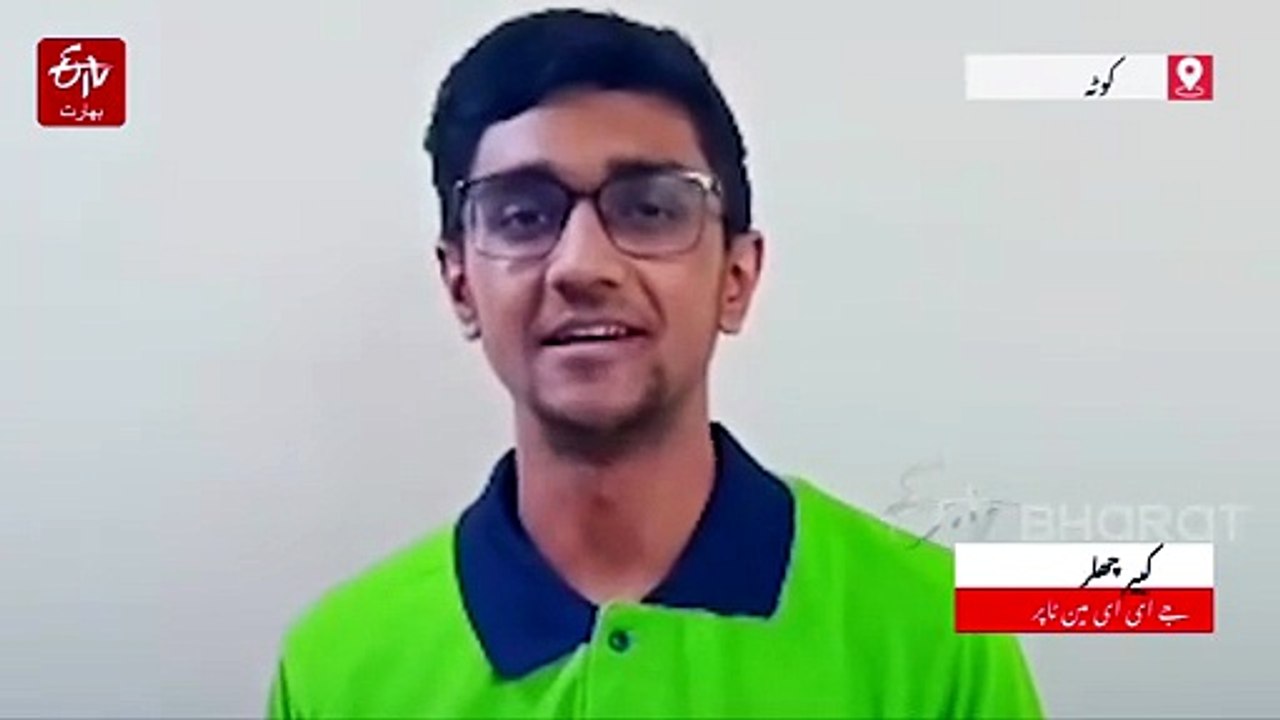 جے ای ای مین 2026: انڈیا ٹاپر کبیر چھلر نے بتایا کامیابی کا منتر، جانیں کیسے کیا ٹاپ