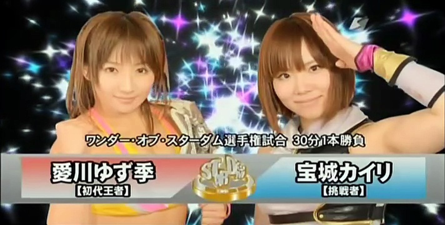 Yuzuki Aikawa vs. Kairi Hojo [Wonder Of Stardom Title] (2013.01.14)