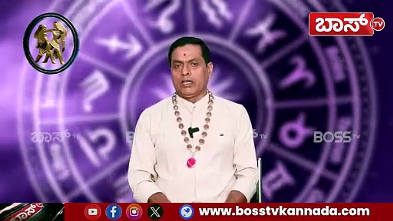 ಮಿಥುನ ರಾಶಿಯವರ ಯೋಗಗಳೇನು? | Mithuna Rashi Bhavishya | May Monthly Horoscope 2026 | Boss Tv